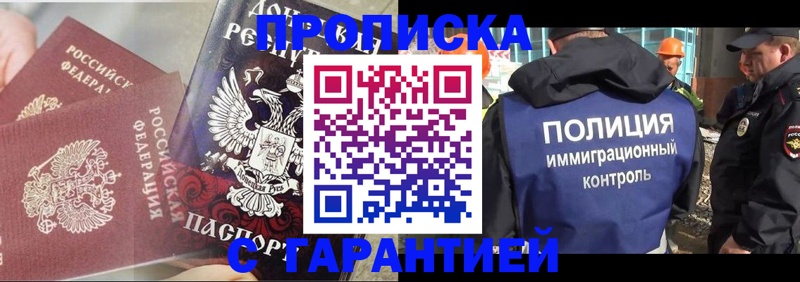 форма 3 в Дорогобуже